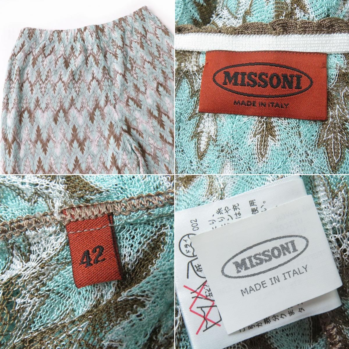 極美品☆正規品 MISSONI ミッソーニ ニット カーディガン/ワイド