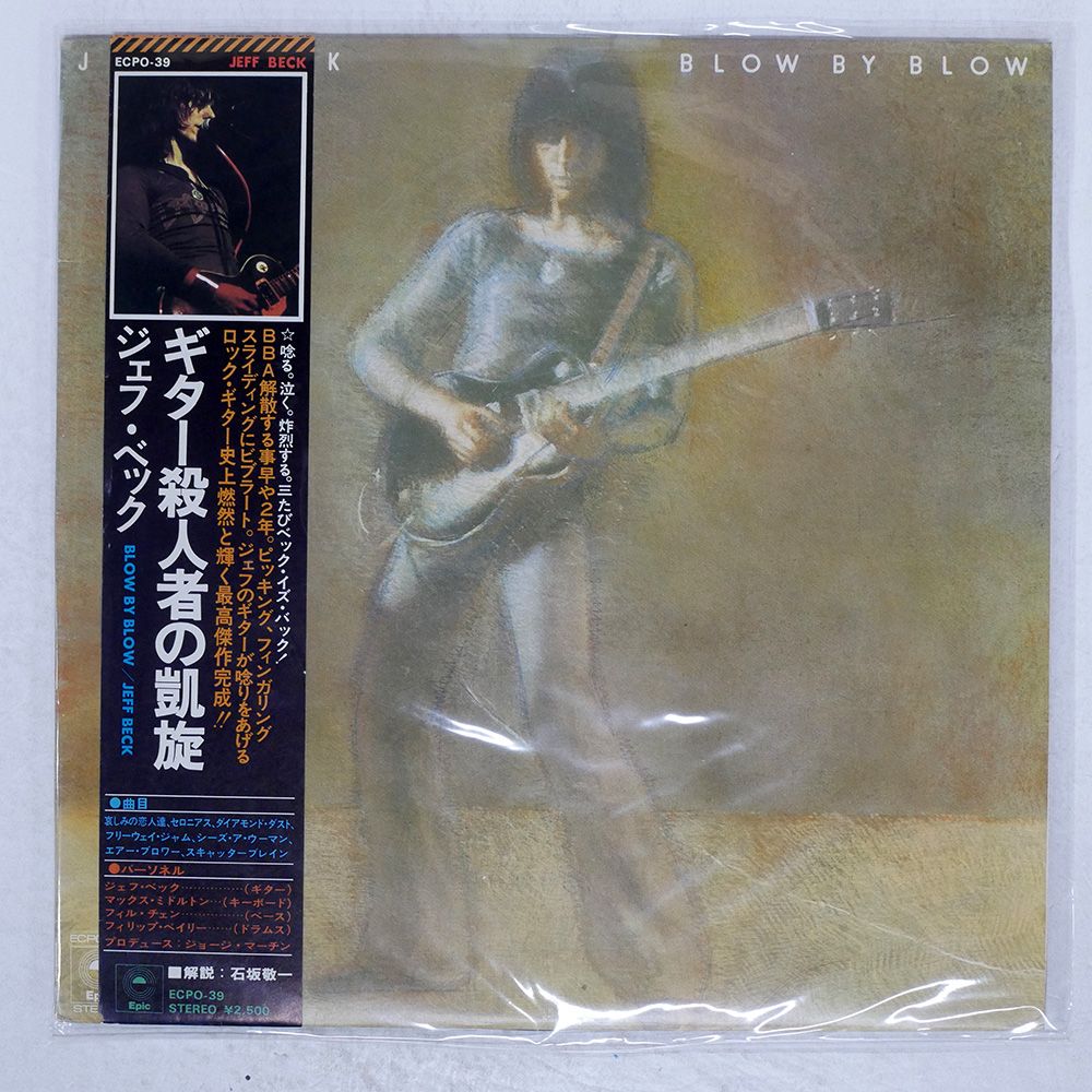 【新品未開封】【レコード】Jeff Beck フラッシュ＜完全生産限定盤＞ 2025年最新】Yahoo!オークション -jeff beck flashの中古品