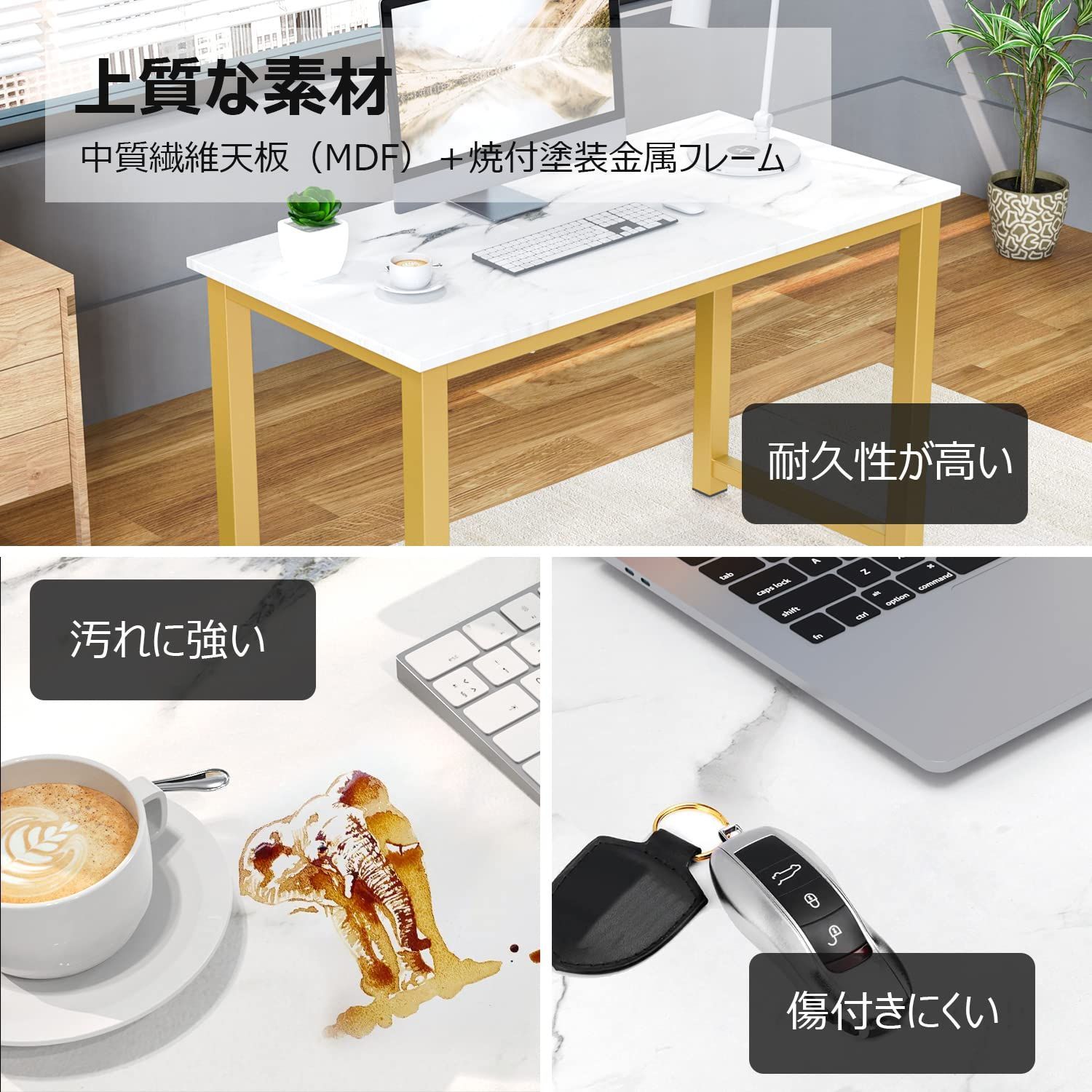 MONCOT パソコンデスク ワークデスク 大理石 ゴールド 【公式通販】
