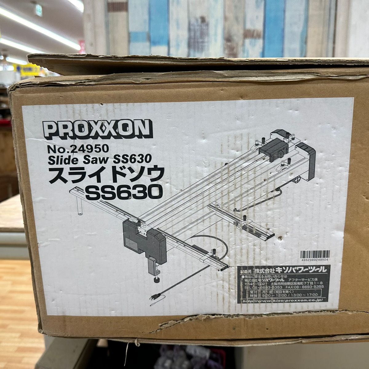 ▽プロクソン/PROXXON スライドソウ SS630 No.24950 長期保管品【柏店