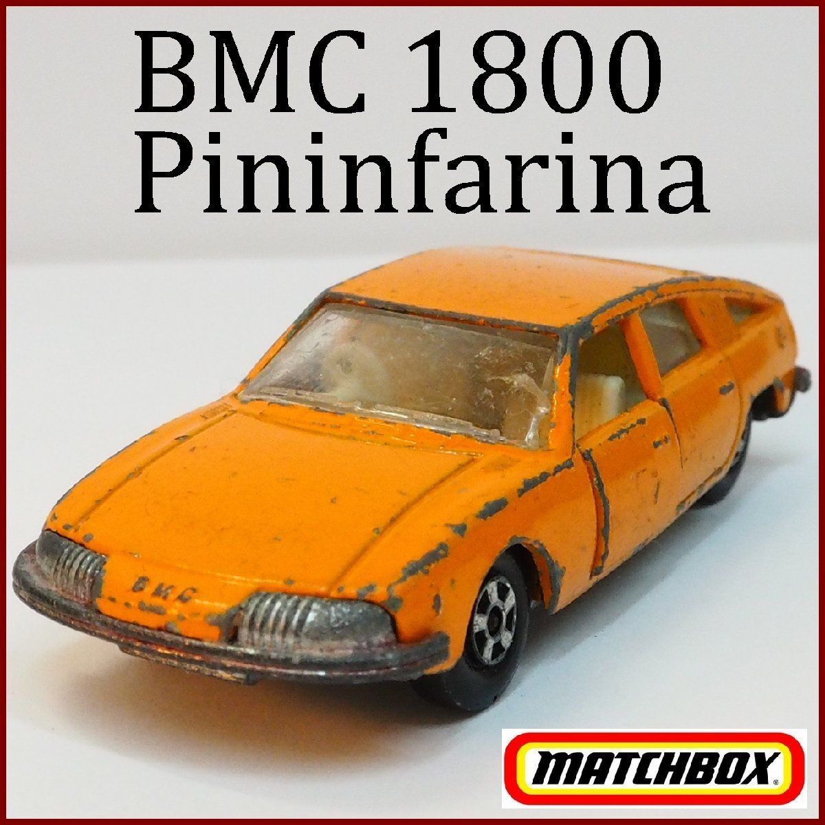 割引購入 古い ピニン PININFARINA 1800 No.56【BMC マッチボックス ミニカー
