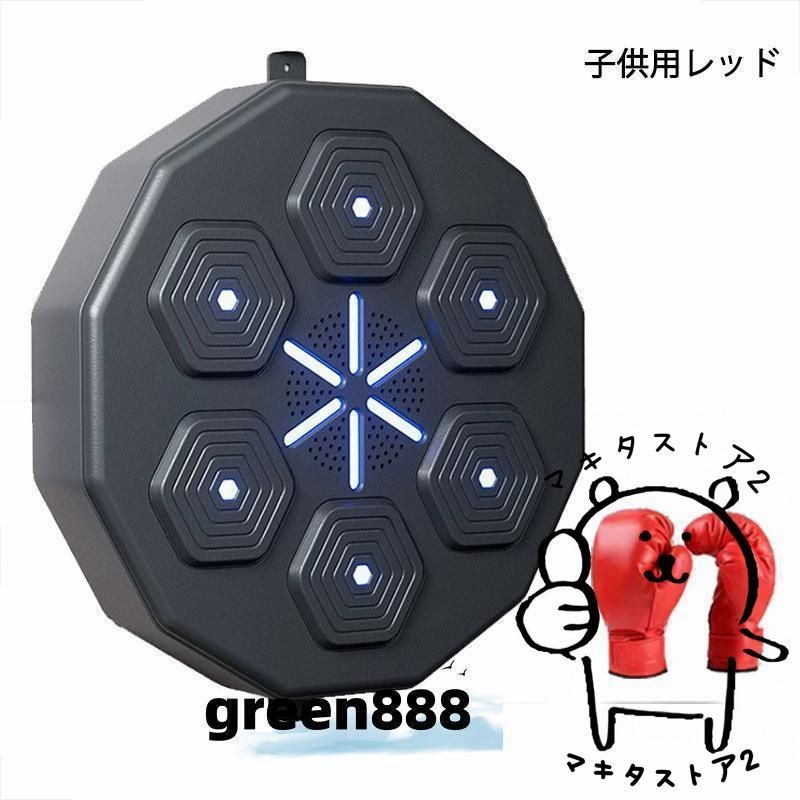 ボクシンググロ