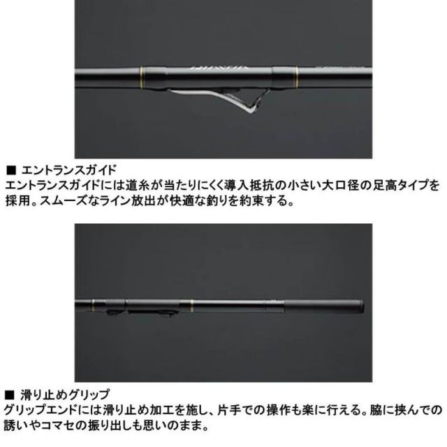 ダイワ インターライン リーガル 2-42 | 釣具 釣り フィッシング
