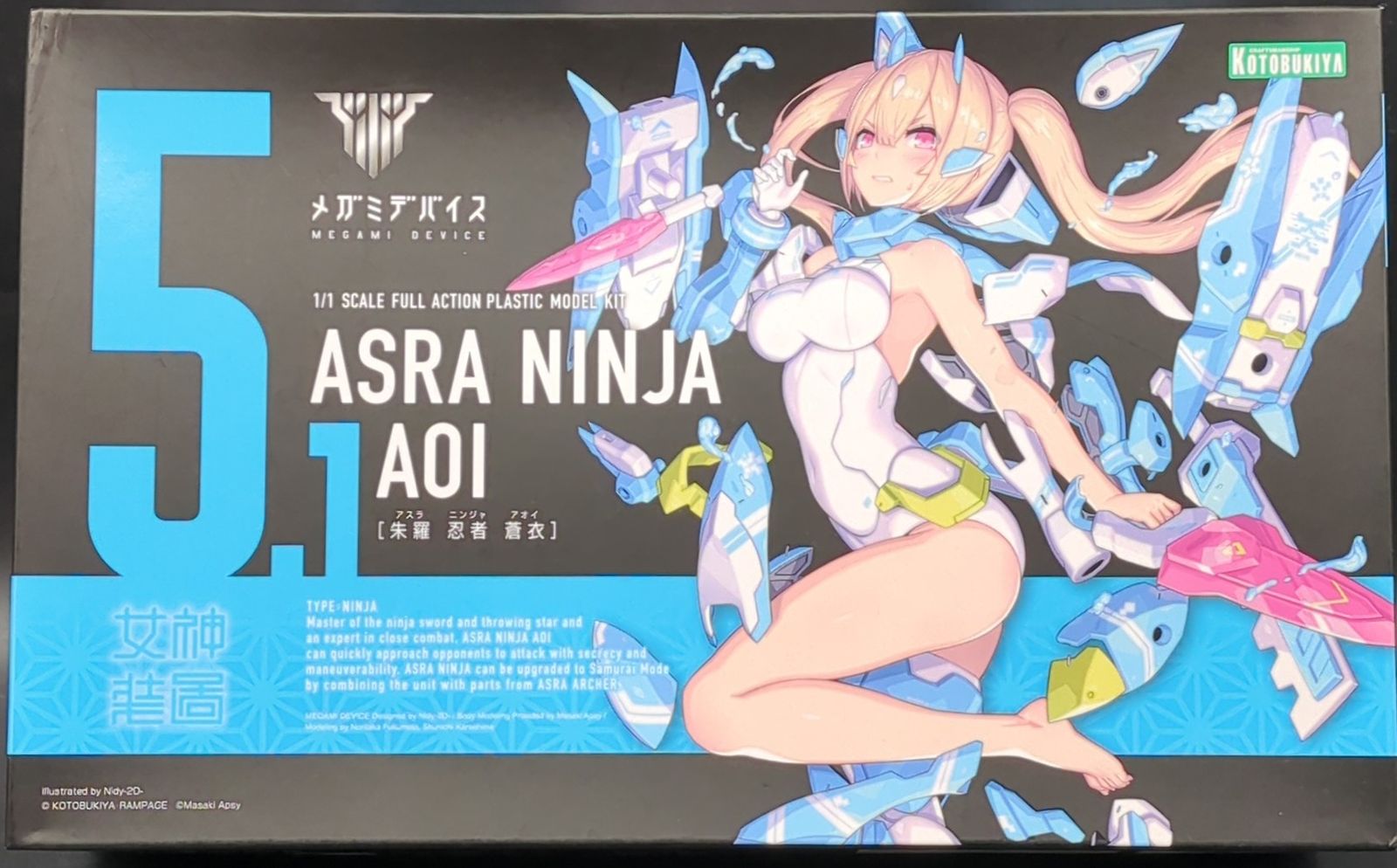 コトブキヤ メガミデバイス 朱羅 忍者 蒼衣 特典無し 5.1