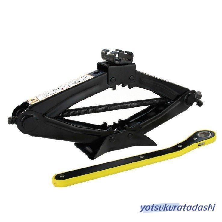 パンタジャッキ 小型 機械式 パンタジャッキ パンタジャッキアダプター ガレージジャッキ フロア ジャッキ 1.5T 便利 簡単