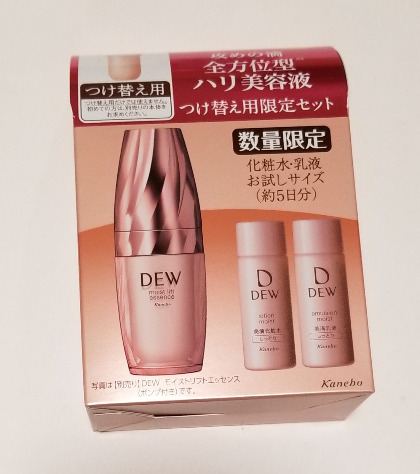 カネボウ DEWモイストリフトエッセンス 付け替え用 - kudapostupat.ua