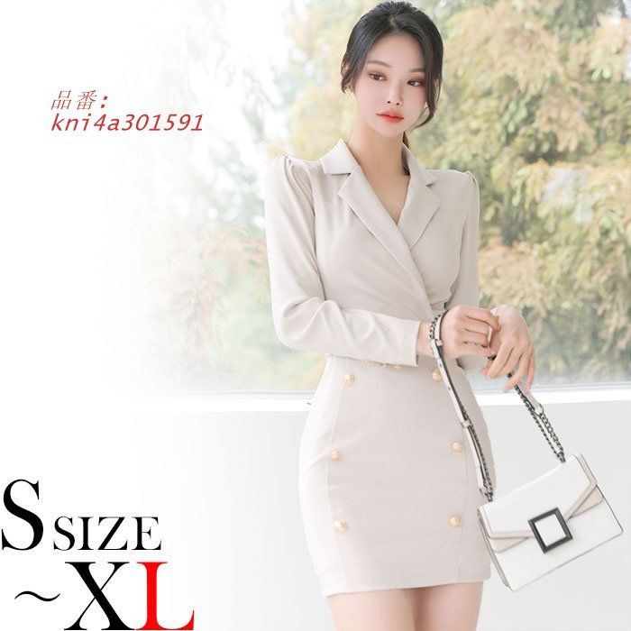 襟付きカシュクール 長袖ショートタイトワンピース ベージュ キャバ スナック セクシー レディース 韓国 kni4a301591