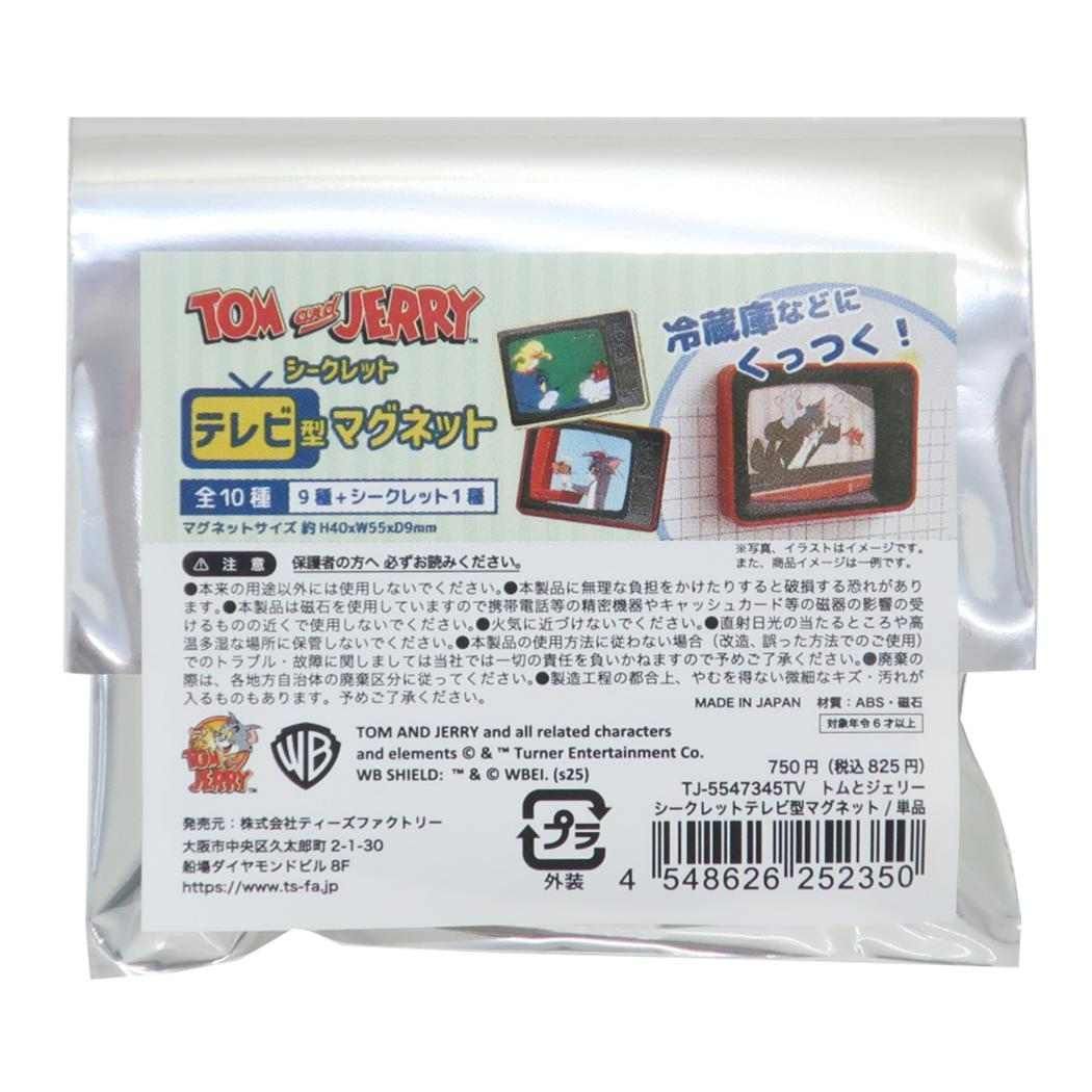 全10種 10個入セット