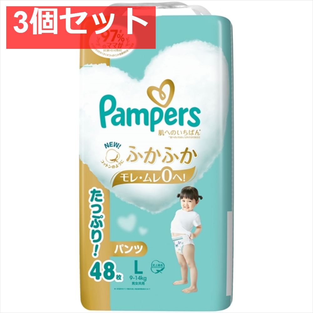 パンパース 肌へのいちばんパンツ ウルトラジャンボ ウルトラジャンボ 3個セット まとめ売り