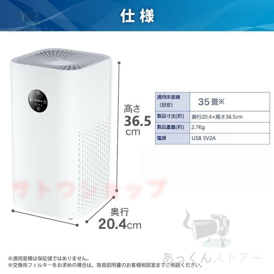 省エネ