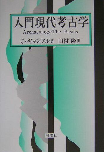 日本の民俗 22冊セット 第一法規 北海道〜三重（東京 岩手 無し