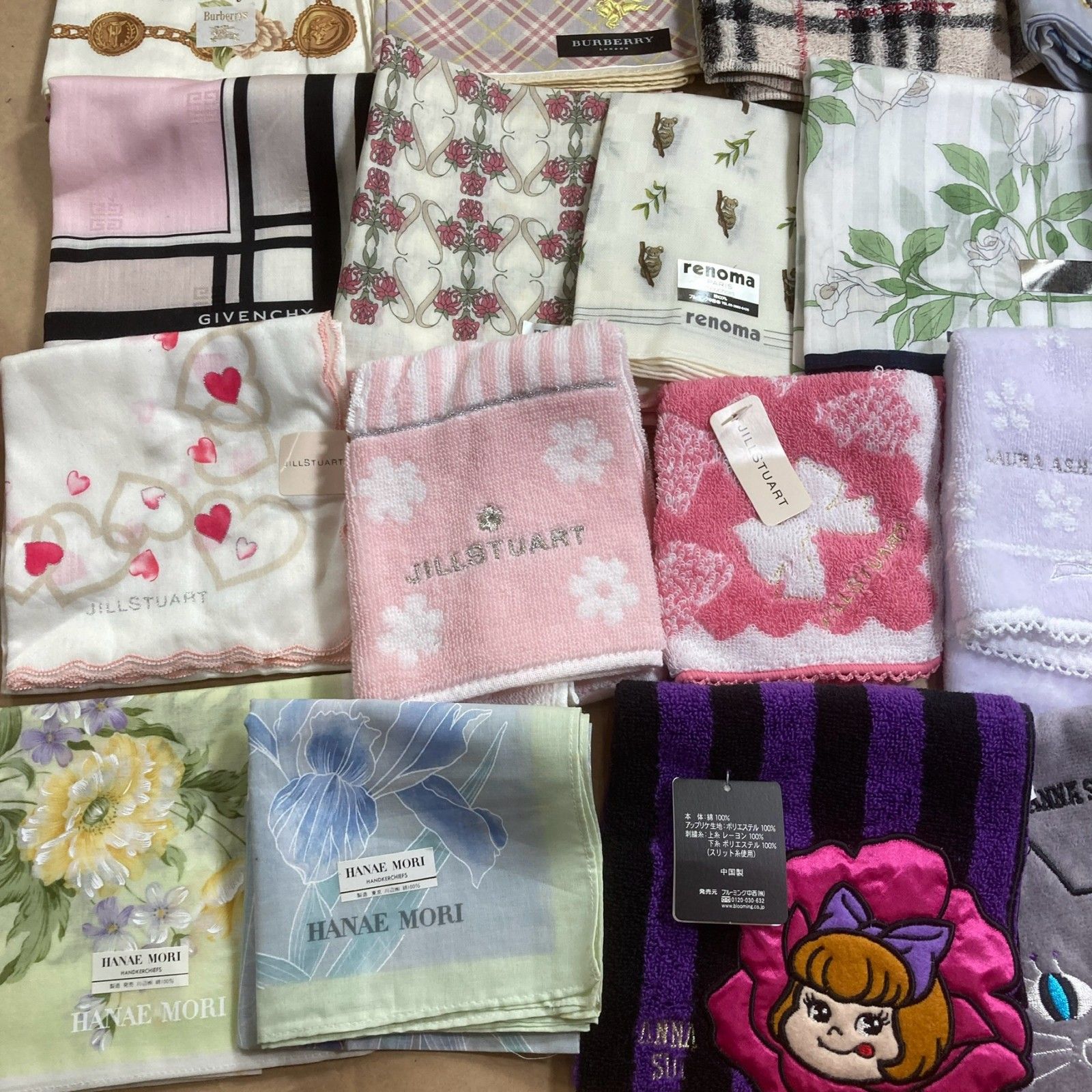 レディース 現状品