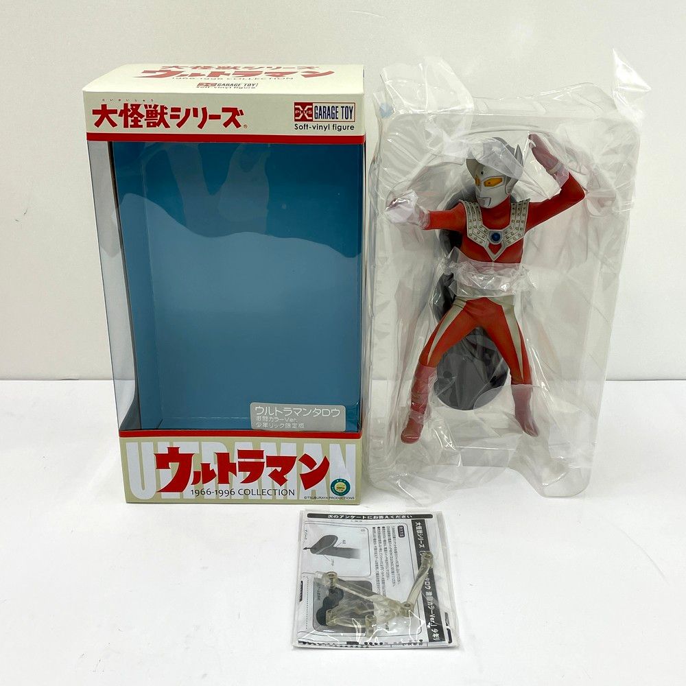 エクスプラス X-PLUS 大怪獣シリーズ ウルトラマンタロウ 激闘 ver. フィギュア 少年リック