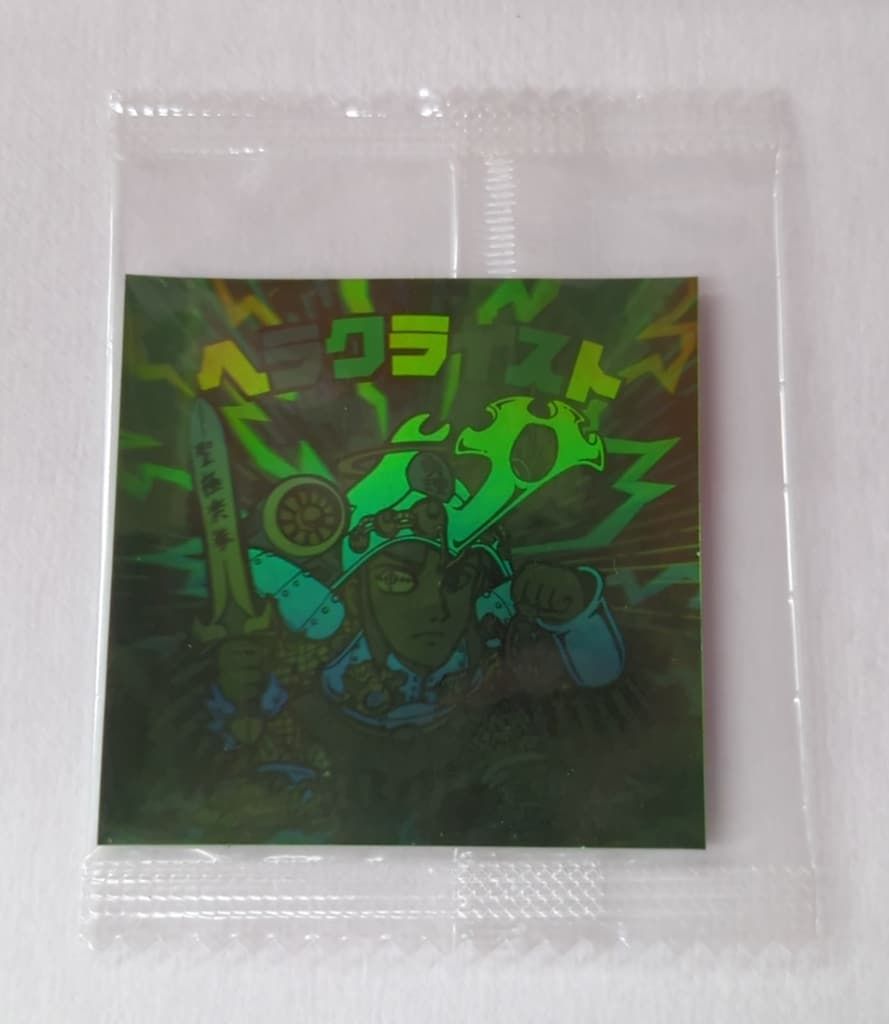 ビックリマン BM ホロセレクション2 ヘラクライスト(緑) 未開封