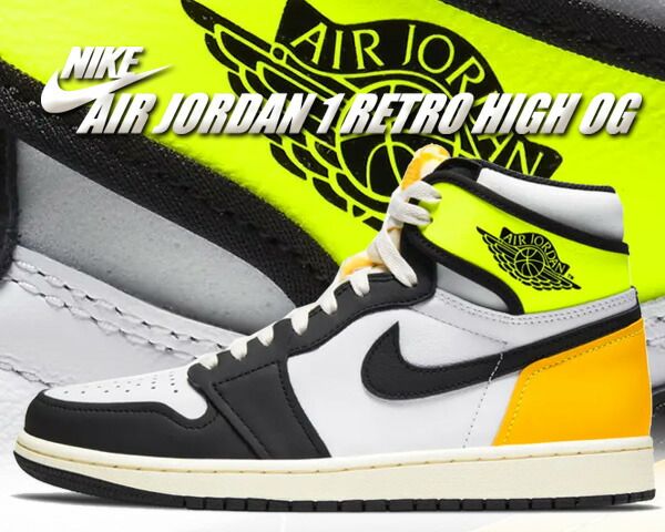 ナイキ エアジョーダン 1 レトロ ハイ NIKE AIR JORDAN 1 RETRO HIGH OG white|black-volt 555088-118 ホワイト ブラック ボルト ゴールド AJI Volt G