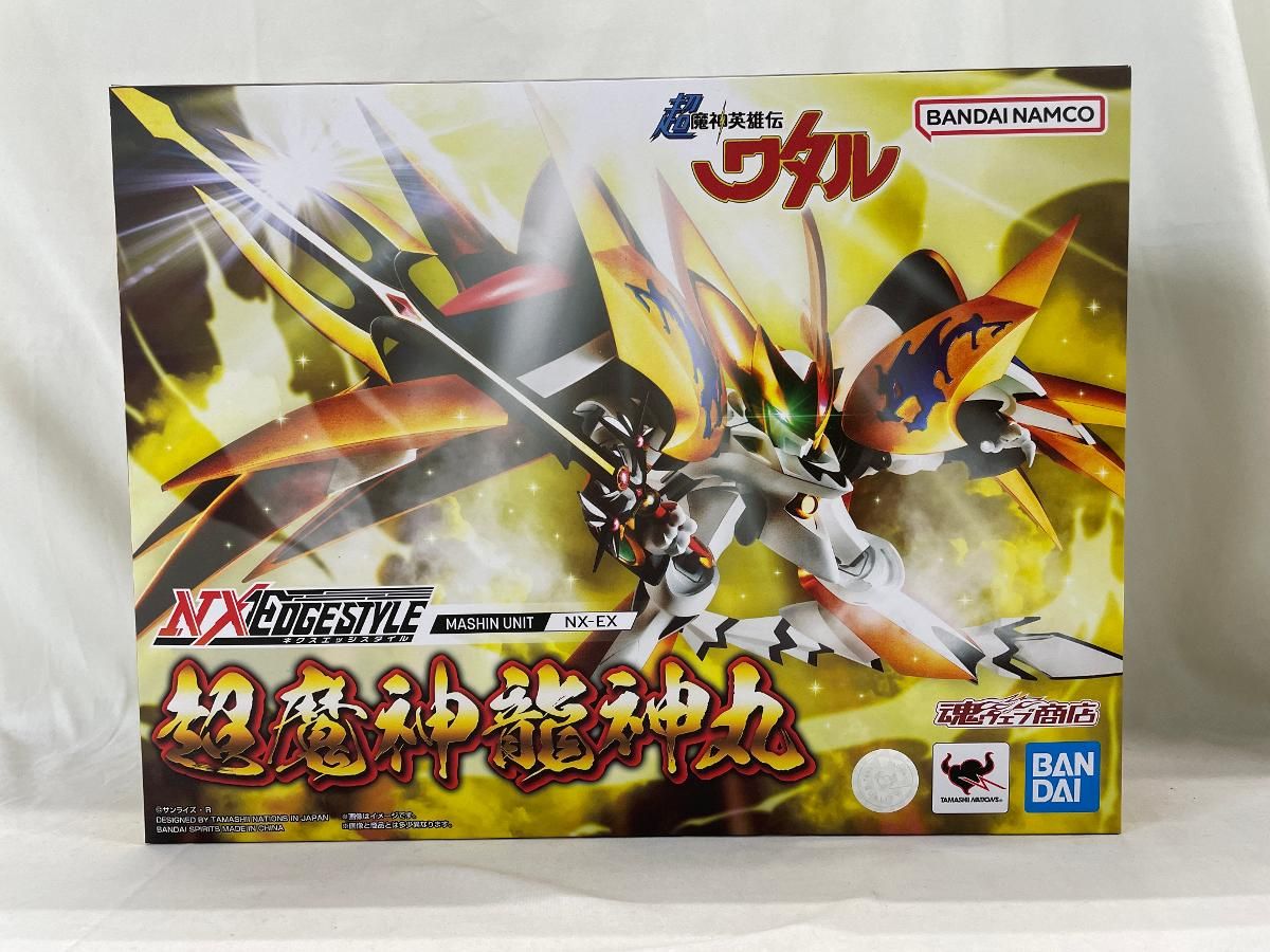 NXEDGE STYLE [MASHIN UNIT] 超魔神龍神丸 「超魔神英雄伝ワタル」 魂ウェブ商店限定