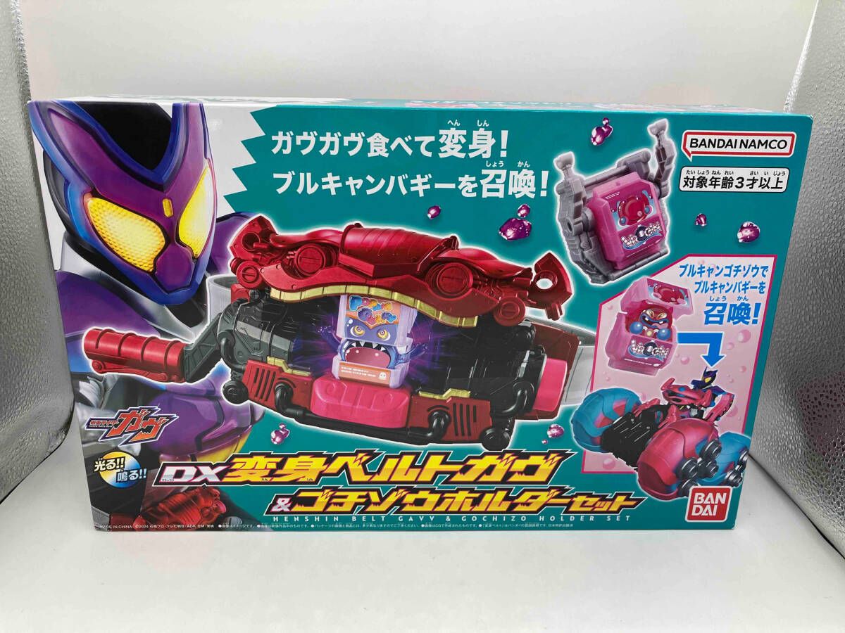 早期予約特典付き DX変身ベルトガヴ 仮面ライダーガヴ完全なりきりセット 仮面ライダーガヴ DX変身ベルトガヴ＆ガヴホイッピア