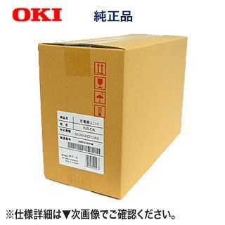 OKIデータ／沖データ FUS-C4L 定着器ユニット 純正品 新品 （C711dn2