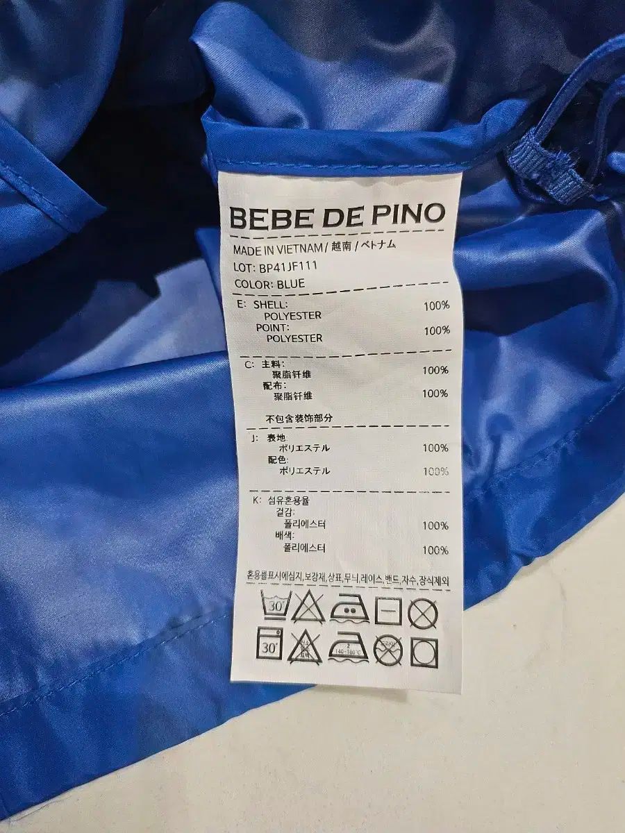 PINO ベベデピノ