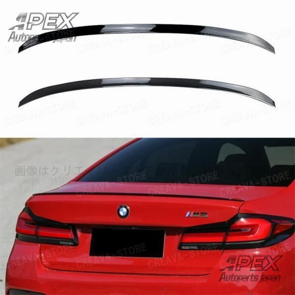 ＢＭＷ ５シリーズ リアスポイラー ウイング G30 525i 530i 2018 M5スタイル ABS製 ピアノブラック カーボン調