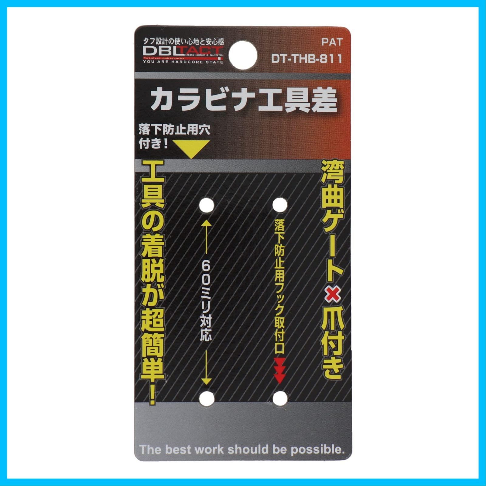 三共コーポレーション