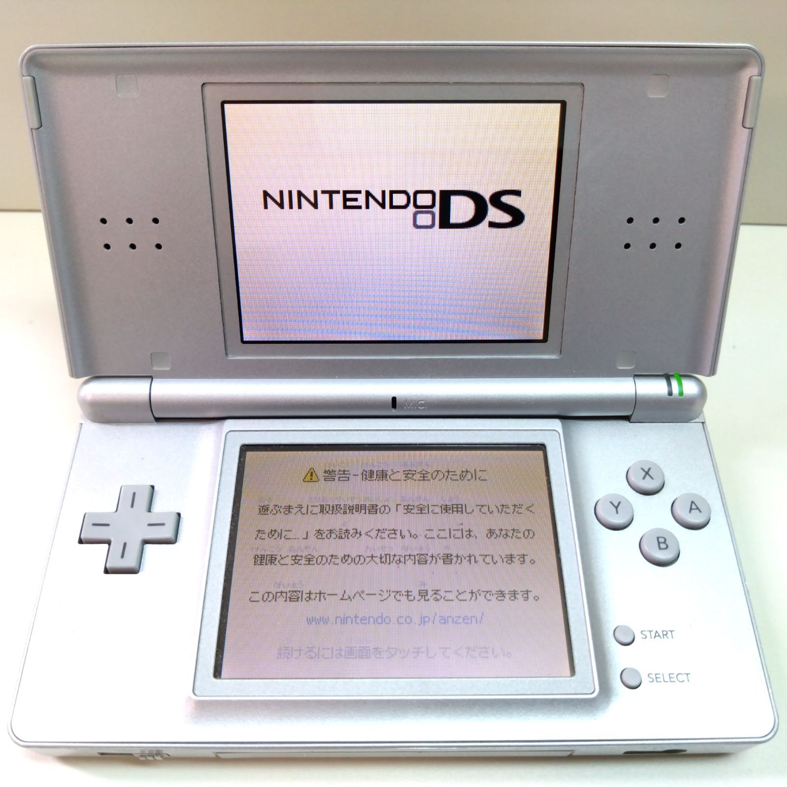 高価値 ニンテンドーDS ☆充電器付き☆Nintendo ニンテンドーDS