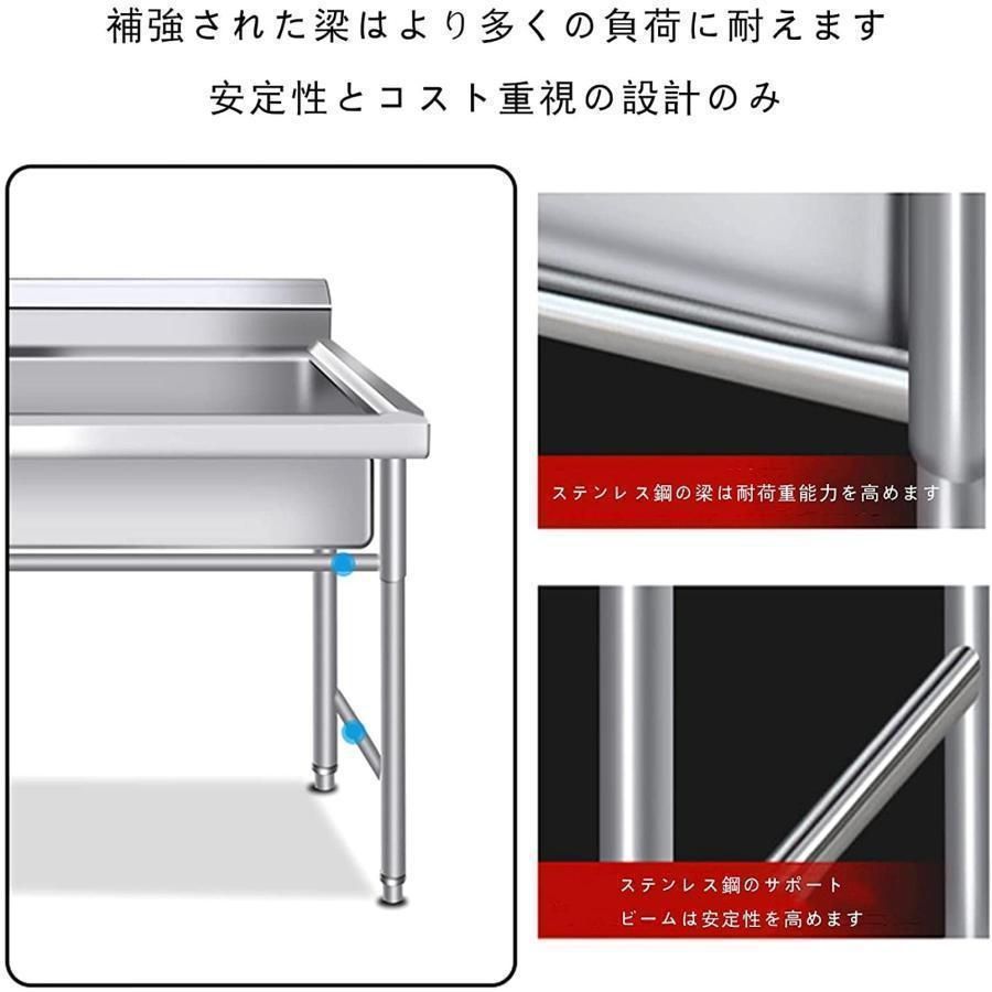 台所用流し台