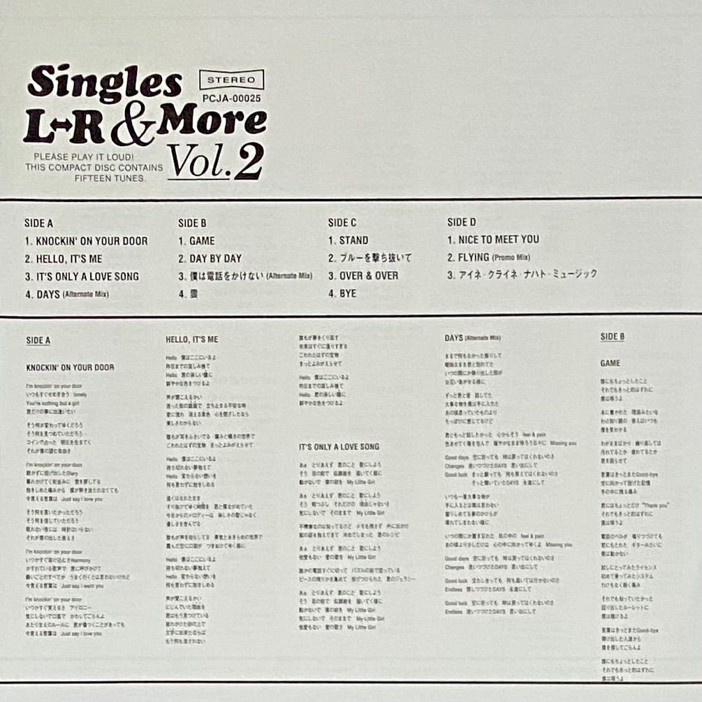 L⇔R 『Singles&More Vol.2』 カラーレコード 2LP PCJA-00025