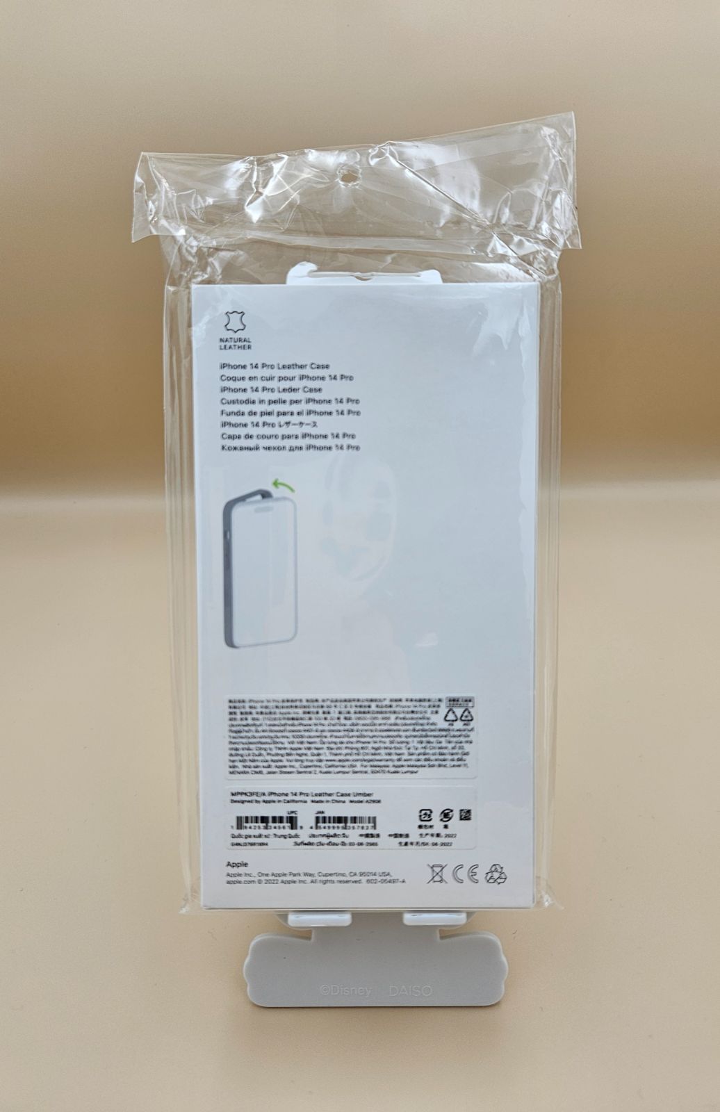 未使用・未開封】Apple純正 MagSafe iPhone14 Pro レザーケース