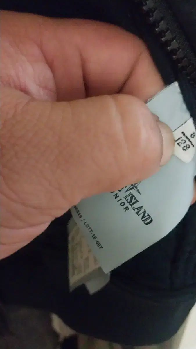 ストーンアイランド