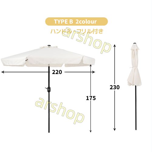 フリル付き 直径220cm