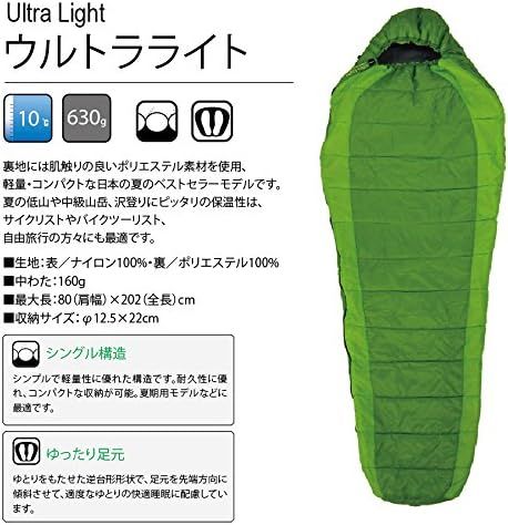 ウルトラライト グリーン