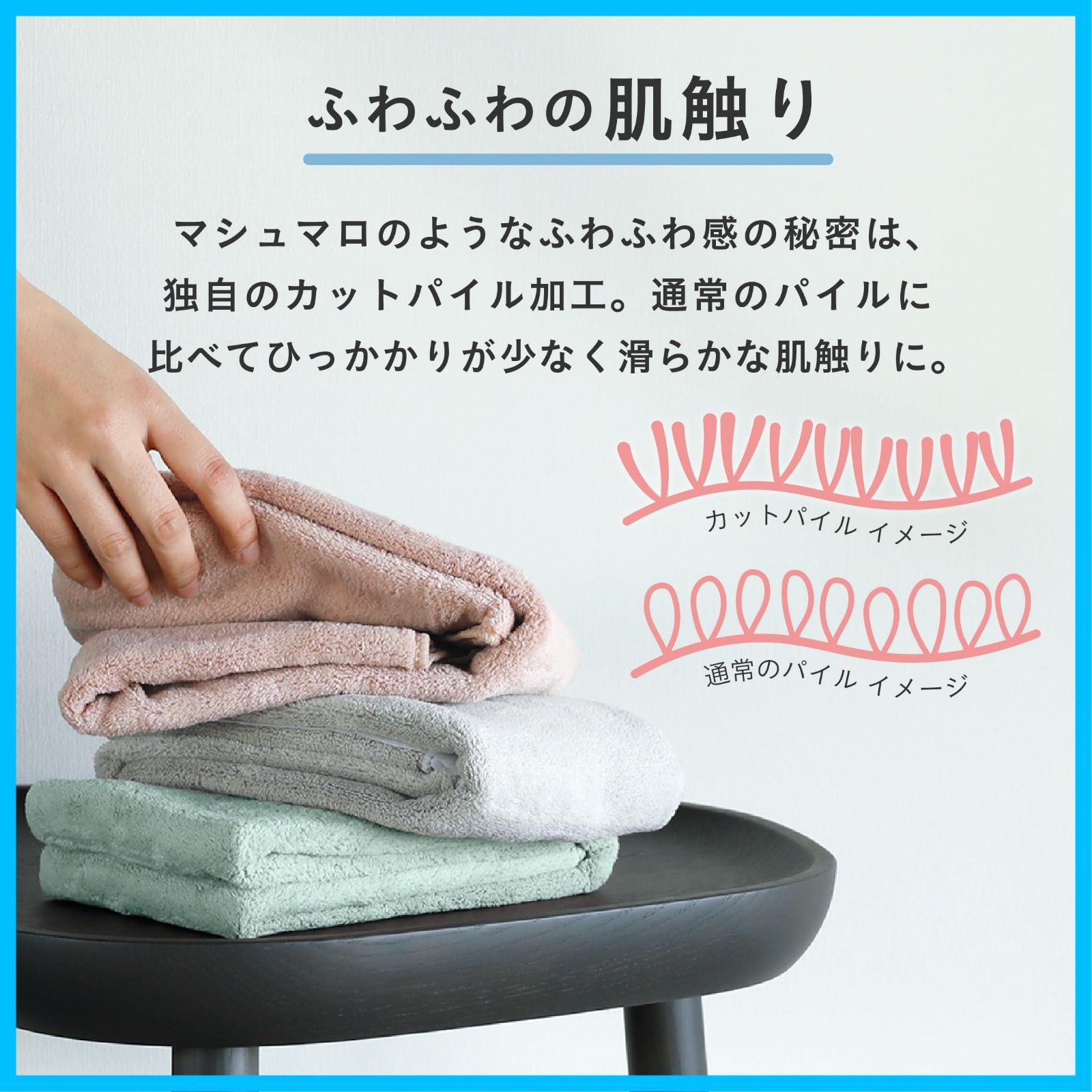 KOS マシュマロ肌触り