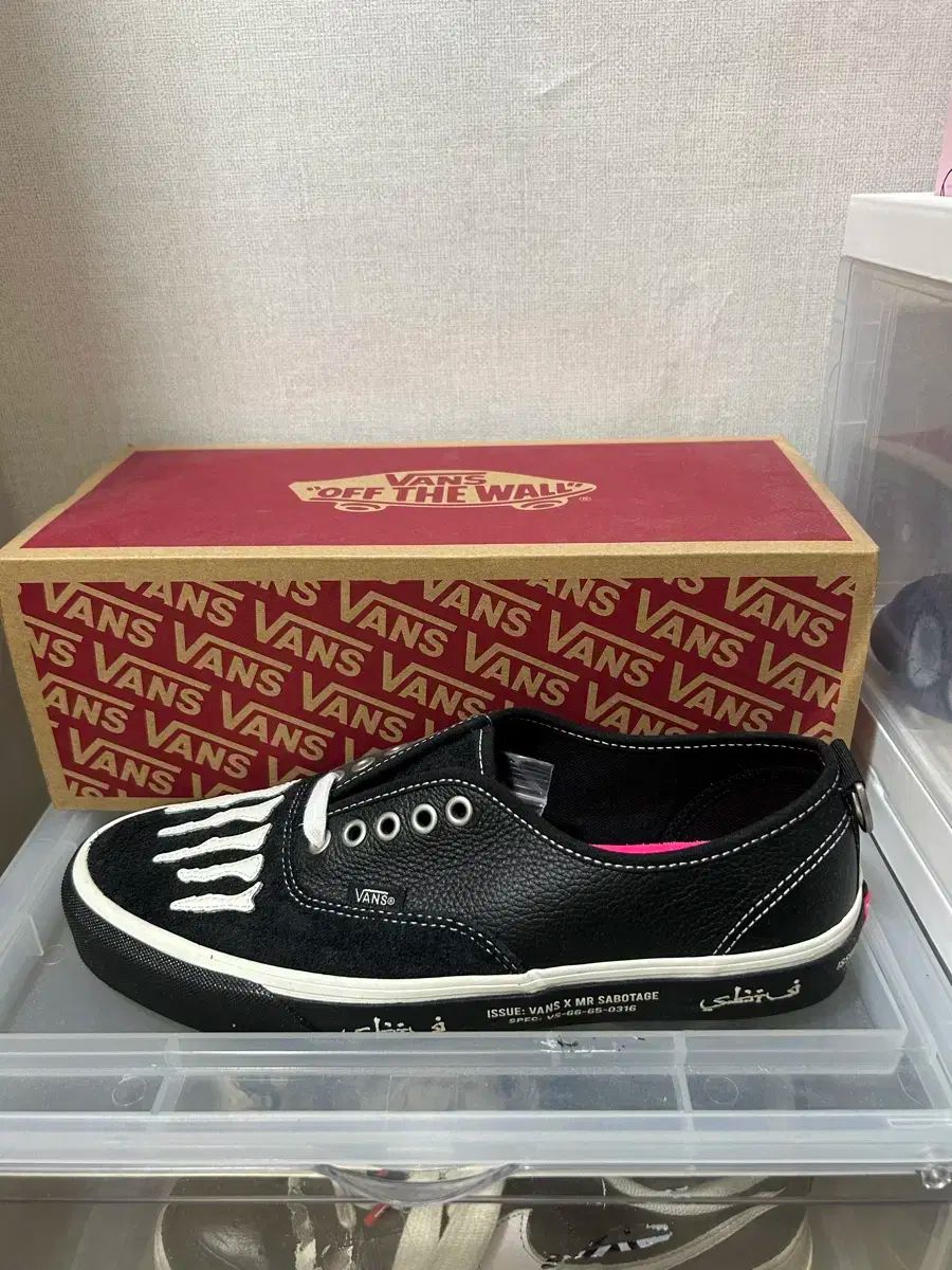 VANS