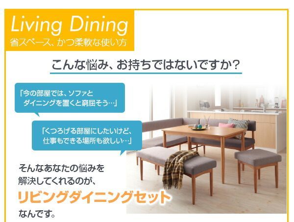 【本体別売】ソファーカバー 足置き(オットマン)用【E-JOY】ライトブルー 選べるカバーリング！！ミックスカラーソファベンチ リビングダイニング【E-JOY】イージョイ 別売りカバーリング