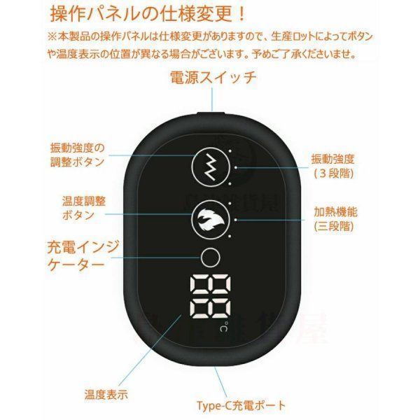 肩こり