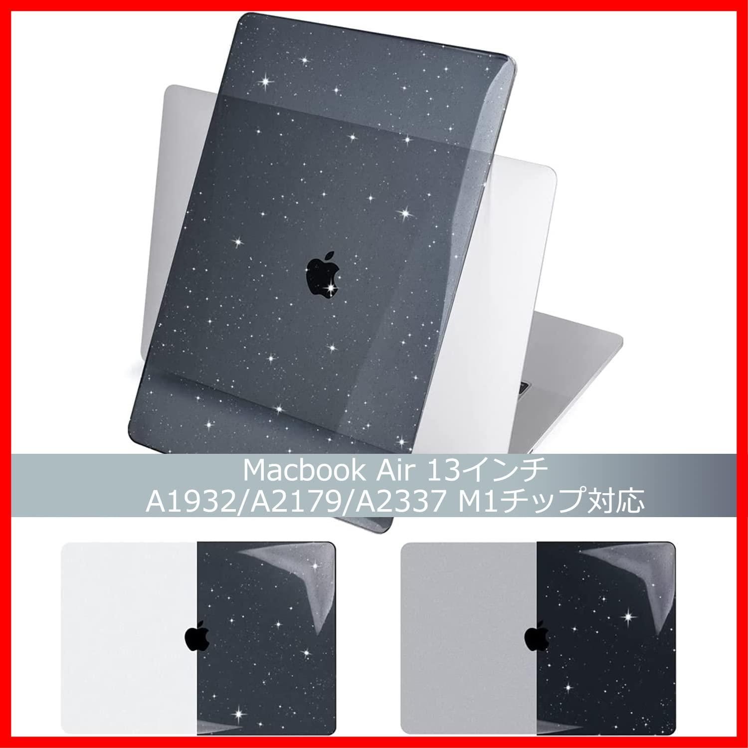 13インチ ハードケース