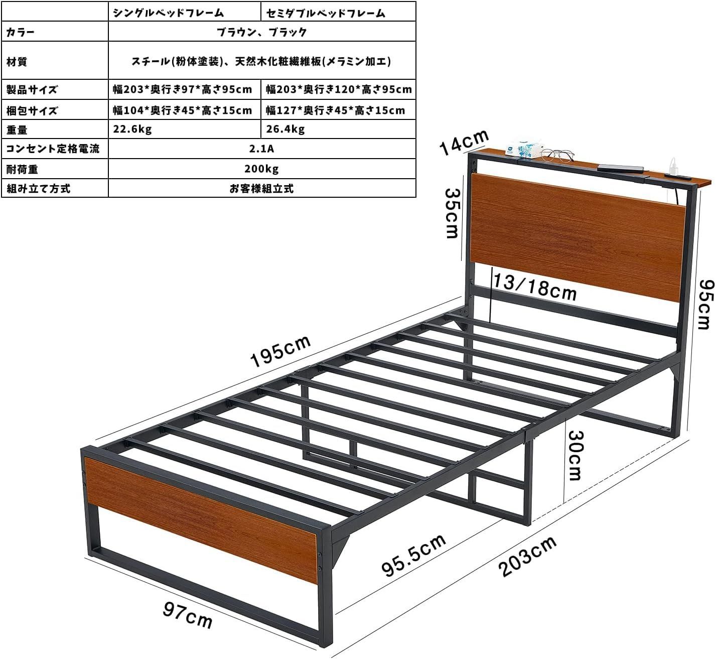 30cmの収納空間]ベッドフレーム シングルベッド ベッド パイプベッド