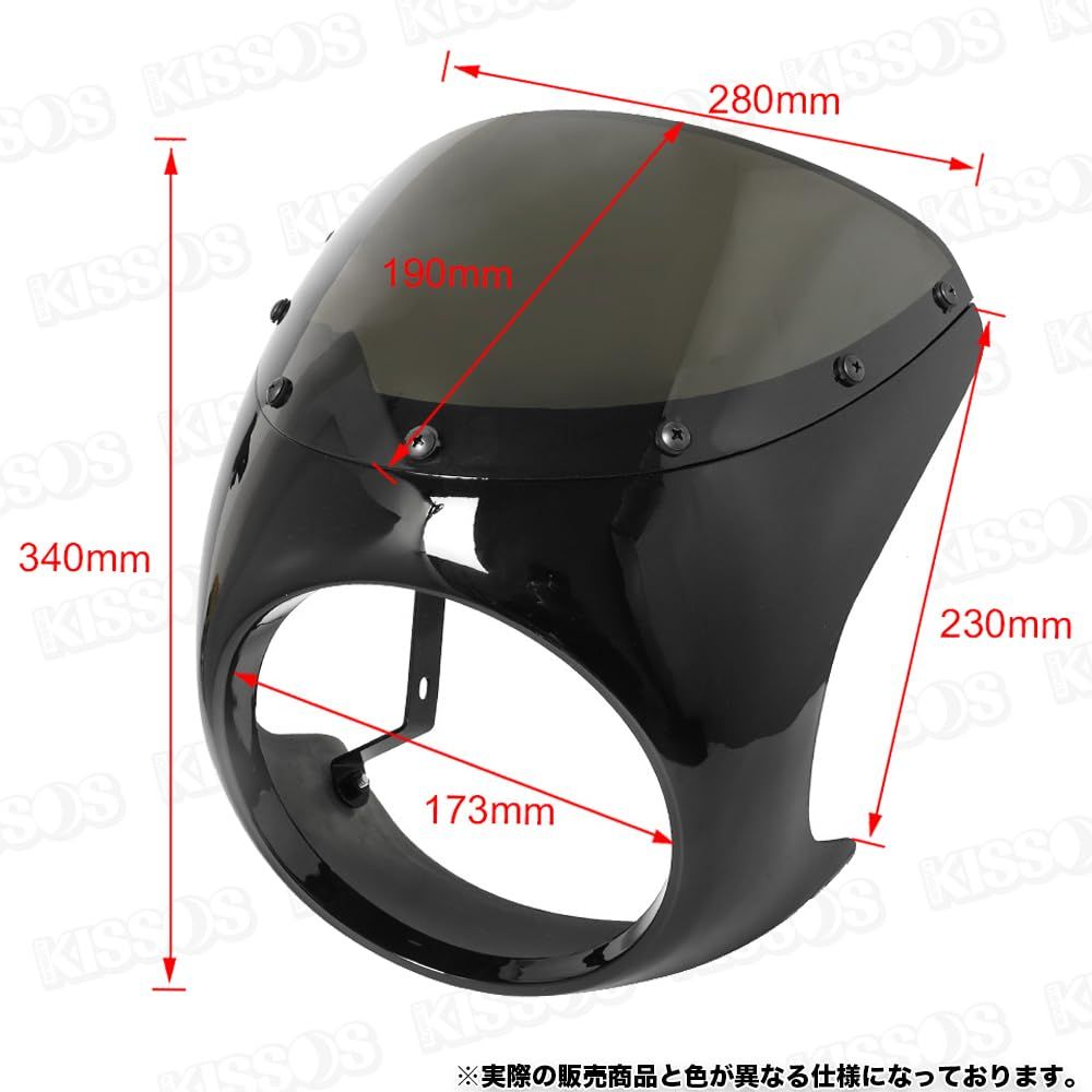 汎用ハーフロケット マスクカウル スモークスクリーン付カフェレーサーセミロケット 汎用ハーフロケット マスクカウル スモークスクリーン付カフェレーサー