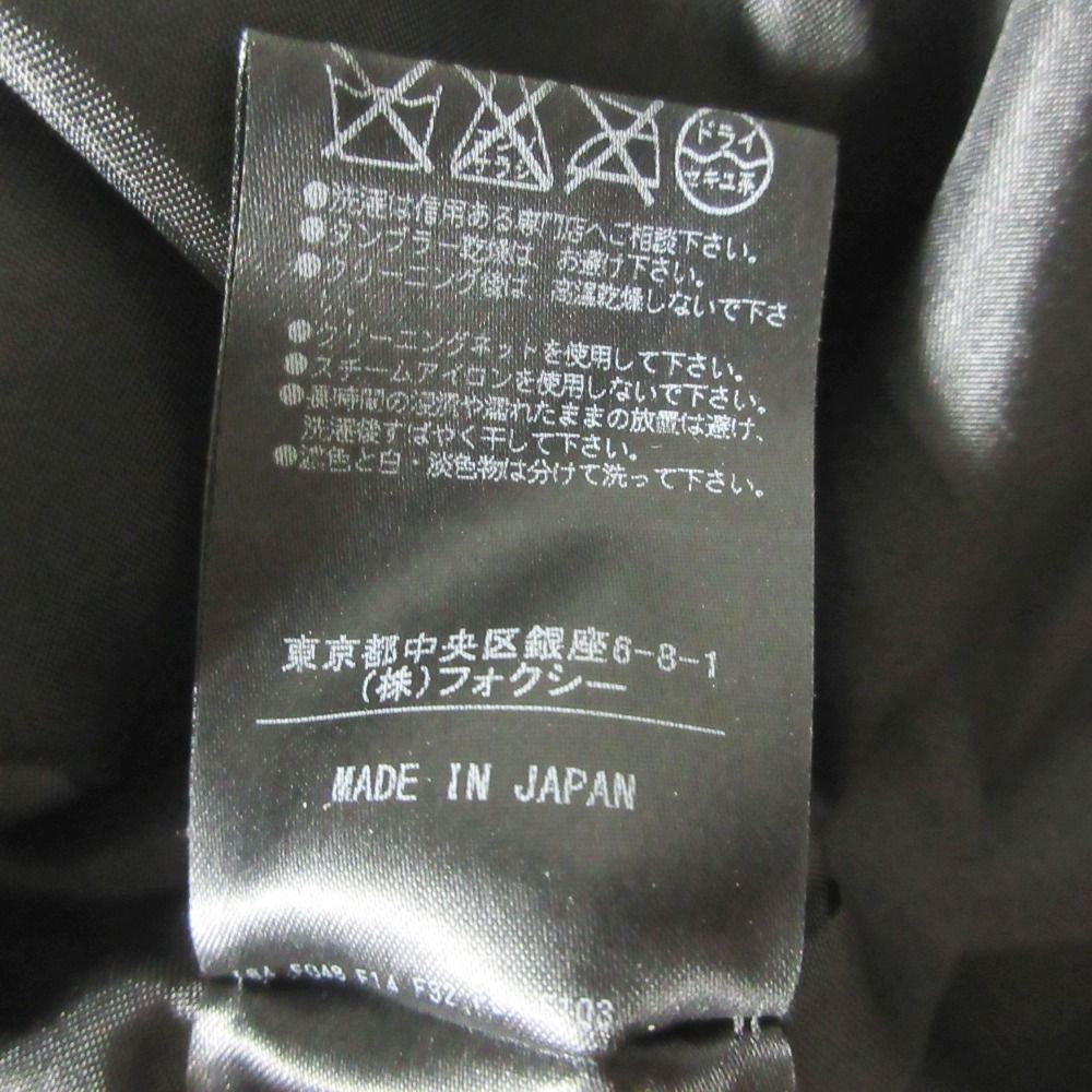 美品 FOXEY フォクシー カンパニュラ ひざ丈 フレア キルティング  