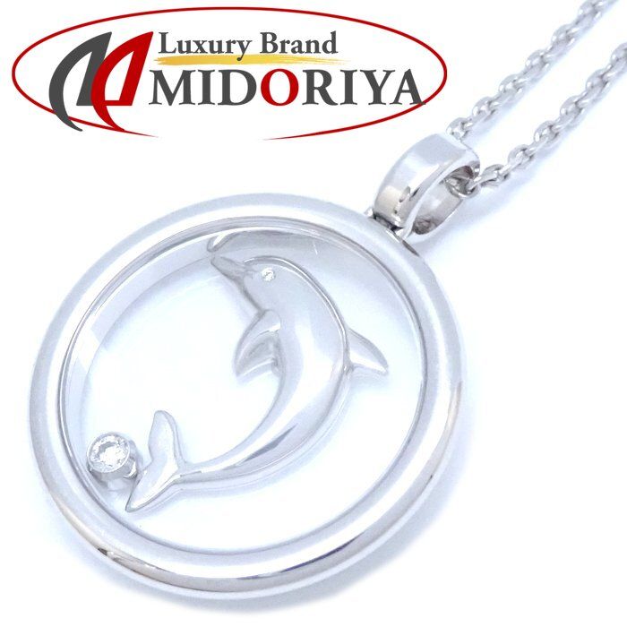 Chopard ショパール ハッピーダイヤモンド ネックレス 1Pダイヤモンド  