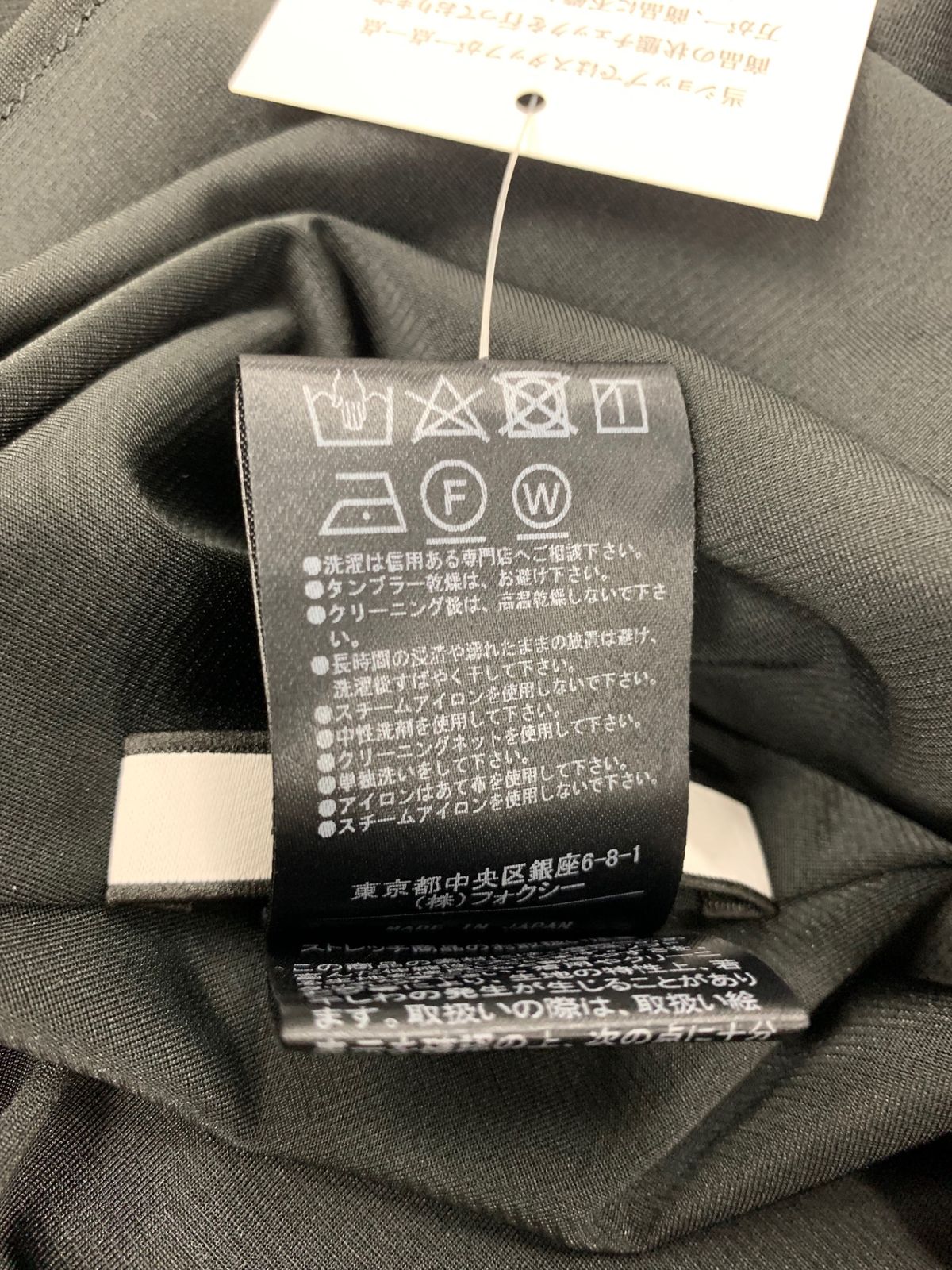 ワンピース