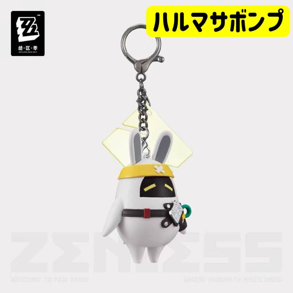 公式正規品 ボンプ ハルマサボンプ ミヤビボンプ ソウカクボンプ