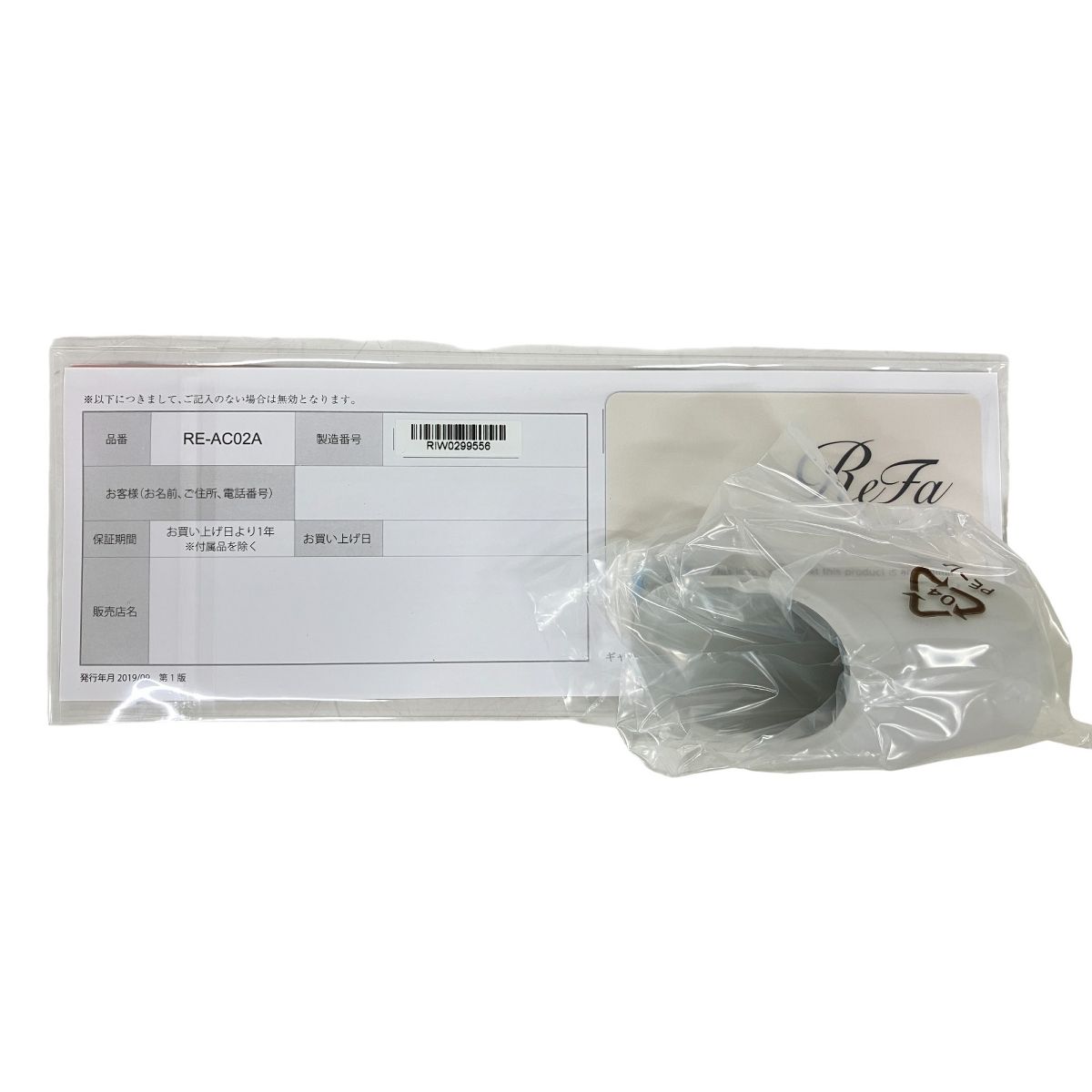 MTG Refa リファ RE-AC02A ビューティック ストレート ヘア アイロン 美容 K10463062