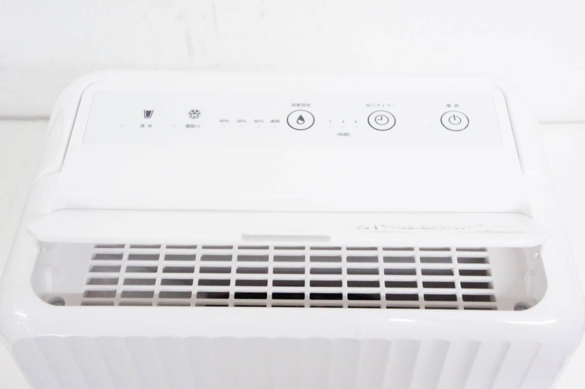 VERSOSベルソス コンプレッサー式除湿機 VS-560