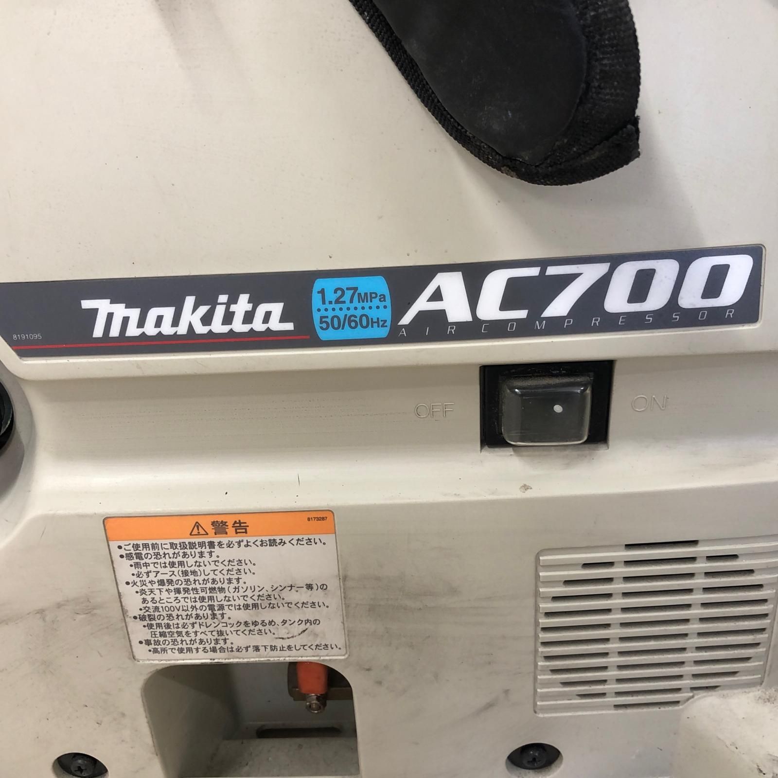 MAKITA マキタ コンプレッサー 一般圧 AC700