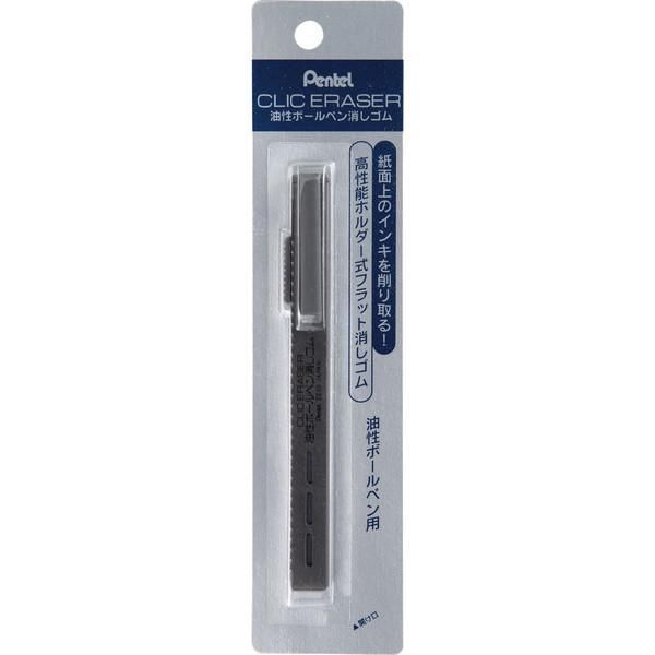 まとめ ぺんてる クリックイレーザー 油性ボール消しゴム XZE33-N ×20セット