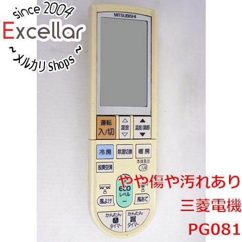 bn:12] 三菱電機 エアコンリモコン PG081 - 家電・PCパーツの