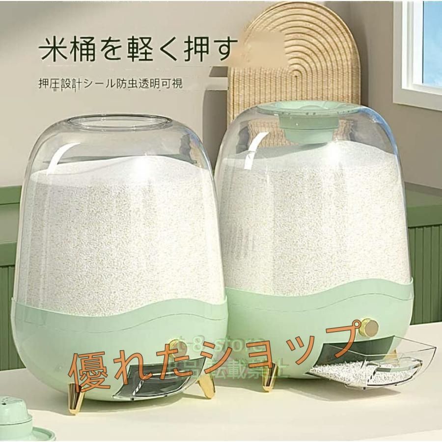 真空保存容器 自動真空 保存容器 防虫/湿気防止/酸化防止 米櫃 10L 大容量 Amazon｜Olayks 真空保存容器 10L 自動真空 保存容器 大容量