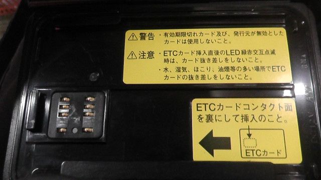 JRM-11 アンテナ分離型